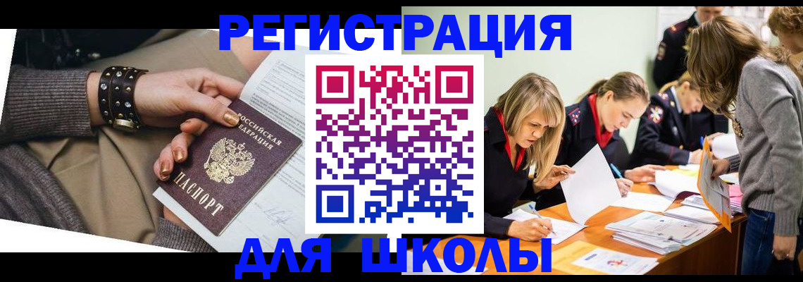 прописка от собственника в Лодейном Поле